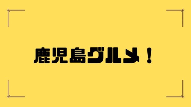 カテゴリアイキャッチ